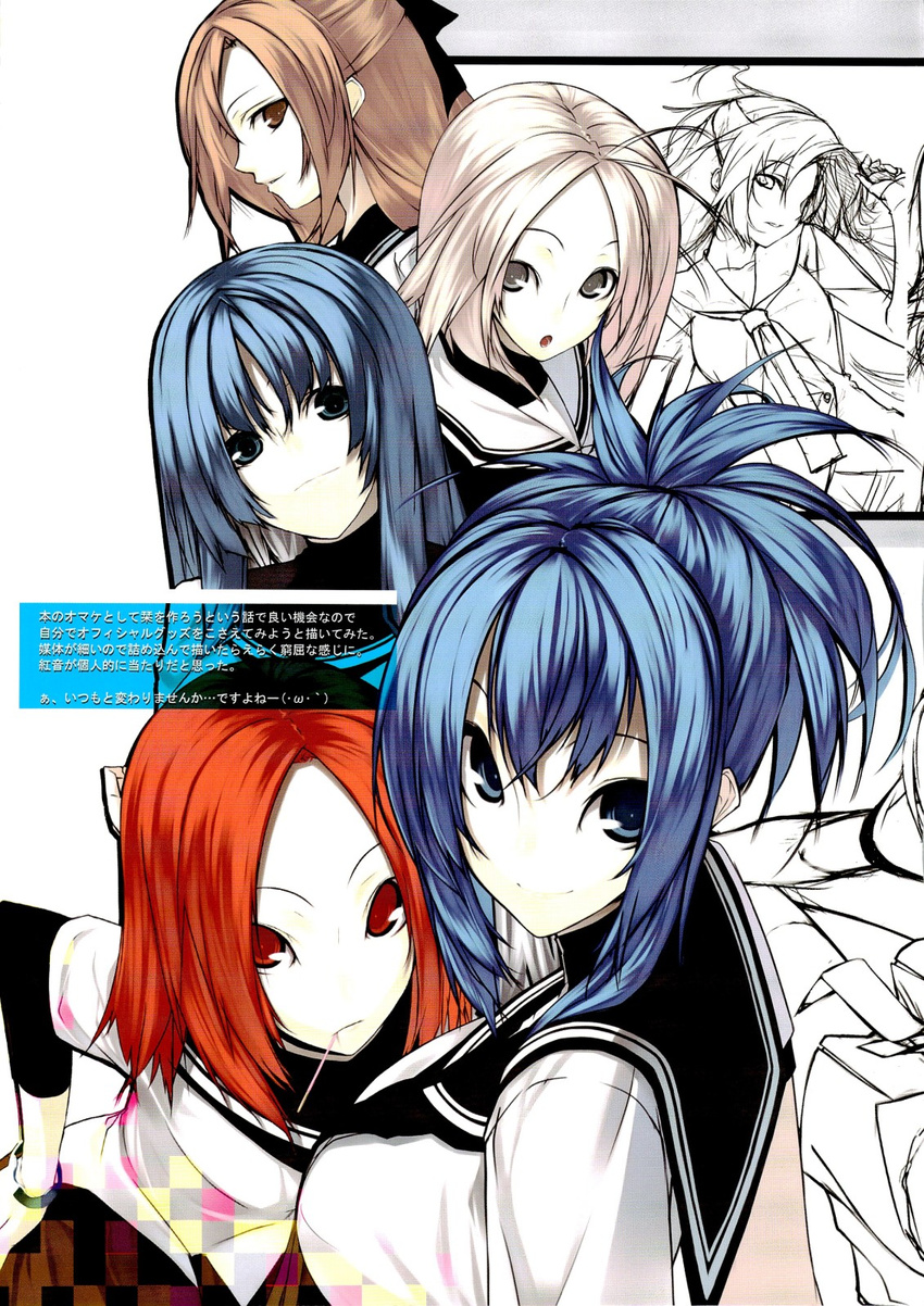 bangs blue_eyes blue_hair blunt_bangs genderswap genderswap_(mtf) highres hime_cut kampfer kondou_mikoto long_hair mishima_akane multiple_girls ponytail red_eyes red_hair sakura_kaede sangou_shizuku school_uniform senmu senou_natsuru