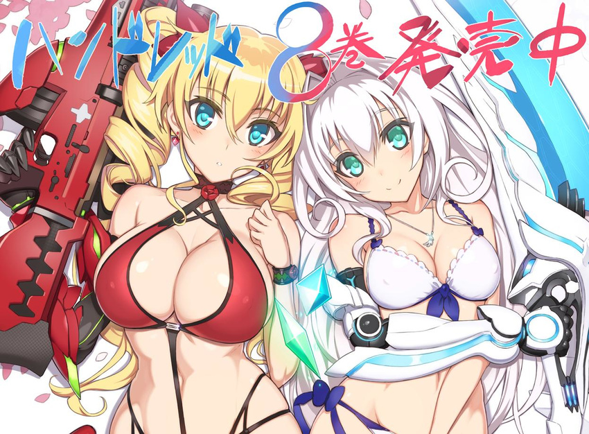 aqua_eyes bikini breasts claire_harvey cleavage covered_nipples drill_hair emilia_hermit holding holding_weapon hundred large_breasts long_hair looking_at_viewer multiple_girls navel ookuma_(nitroplus) parted_lips red_bikini smile swimsuit twin_drills weapon white_bikini white_hair white_swimsuit