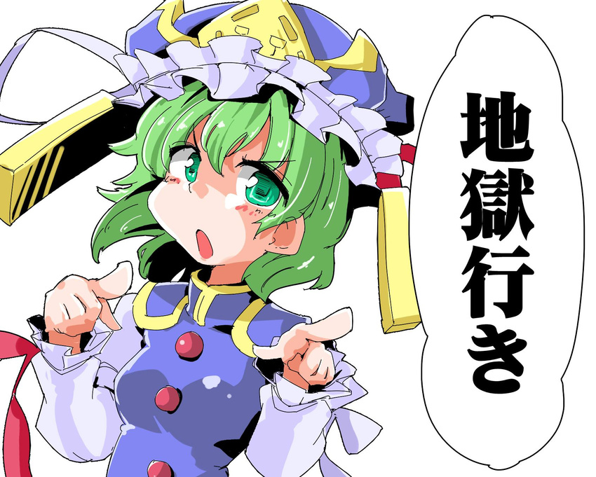 green_eyes green_hair hat highres ribbon shiki_eiki shinapuu short_hair solo touhou translated