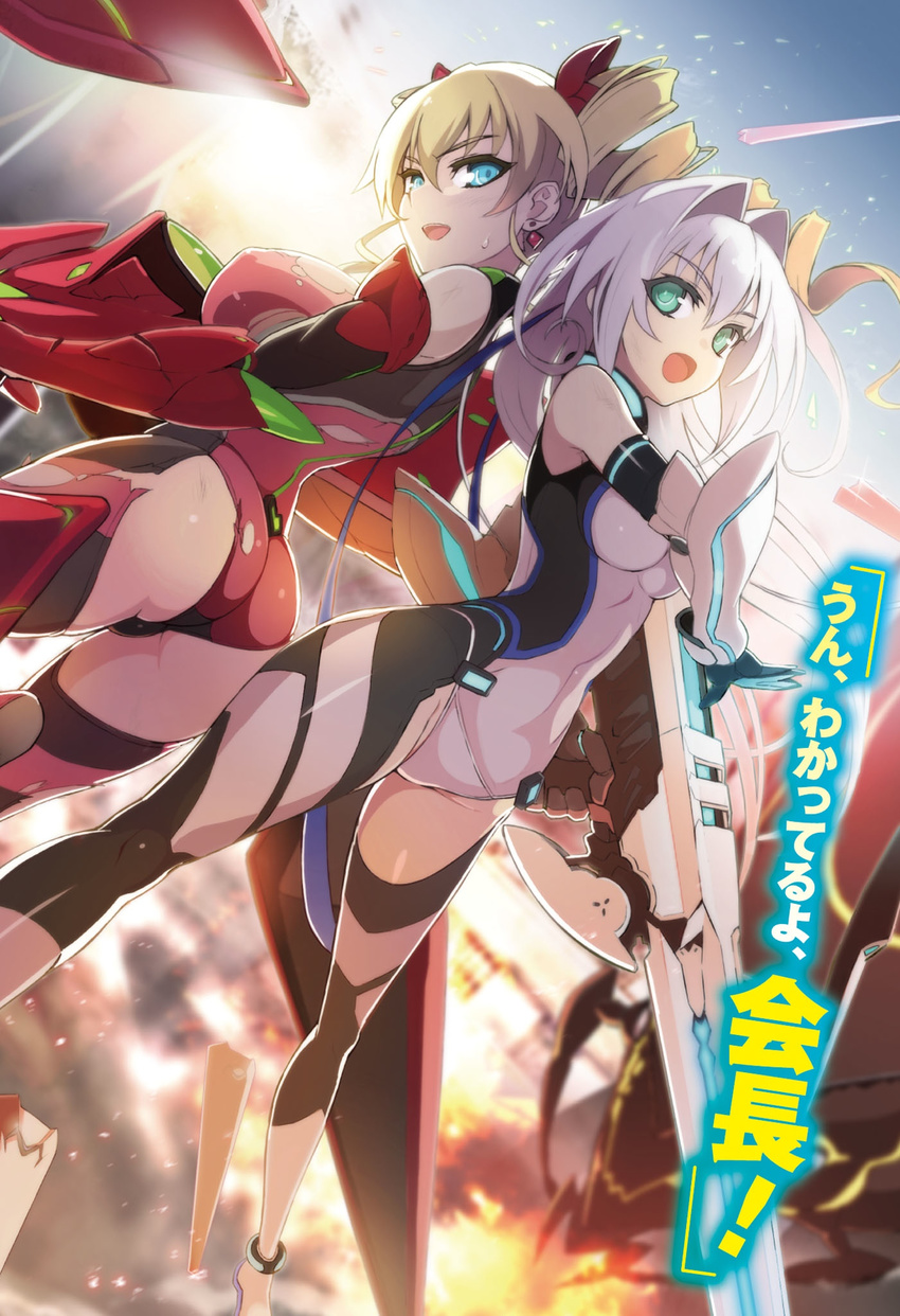 anklet ass back-to-back bare_shoulders blonde_hair bodysuit breasts claire_harvey covered_nipples drill_hair emilia_hermit fire flying gloves green_eyes hair_intakes highres hundred jewelry large_breasts leotard long_hair looking_back multiple_girls novel_illustration official_art ookuma_(nitroplus) open_mouth silver_hair tattoo torn_clothes twin_drills weapon