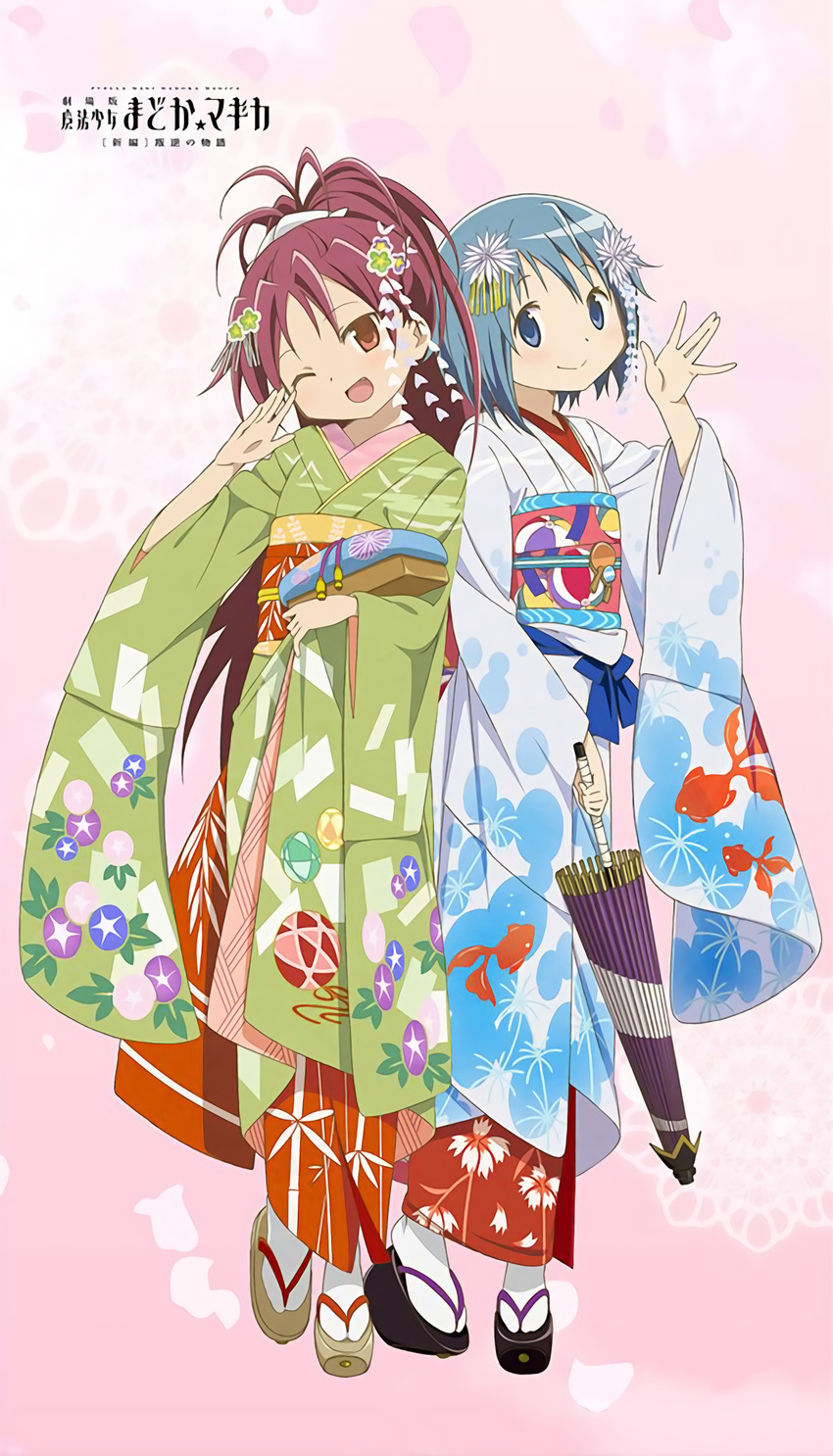 blue_eyes blue_hair clog_sandals closed_umbrella copyright_name fang flower hair_flower hair_ornament highres japanese_clothes kanzashi kimono mahou_shoujo_madoka_magica mahou_shoujo_madoka_magica_movie miki_sayaka multiple_girls obi official_art okobo one_eye_closed oriental_umbrella platform_footwear ponytail red_eyes red_hair sakura_kyouko sandals sash short_hair smile tsumami_kanzashi umbrella waifu2x