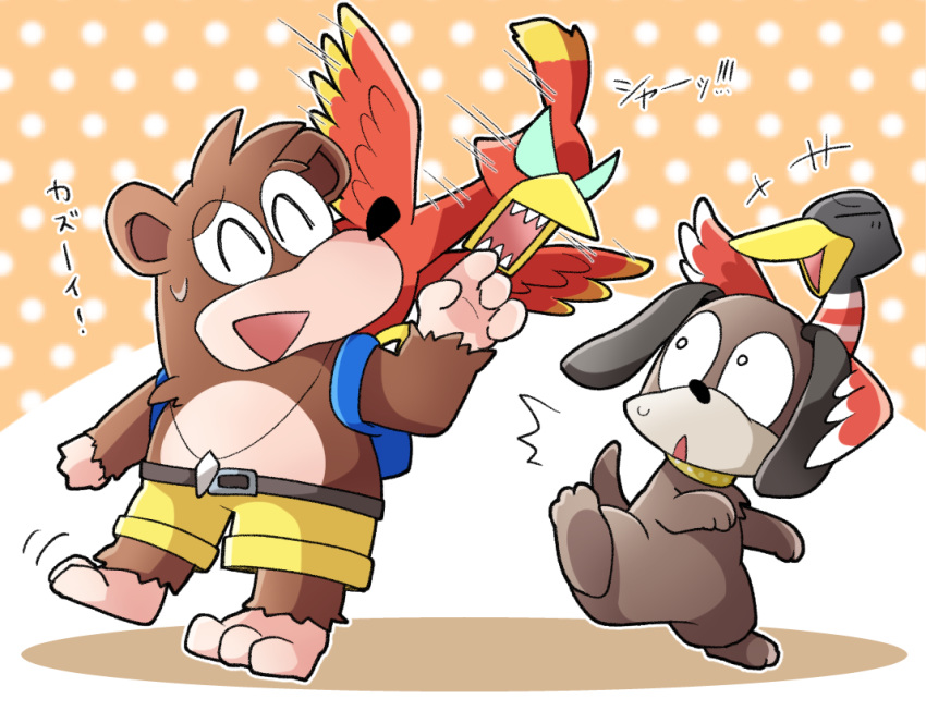 angry anthro avian backpeck banjo-kazooie banjo_(banjo-kazooie) beak bird black_nose breegull browm_fur canine clothing collar dog duck duck_hunt duck_hunt_dog duck_hunt_duck fur kazooie mammal nintendo rareware shorts simple_background ursine video_games かたなぎ