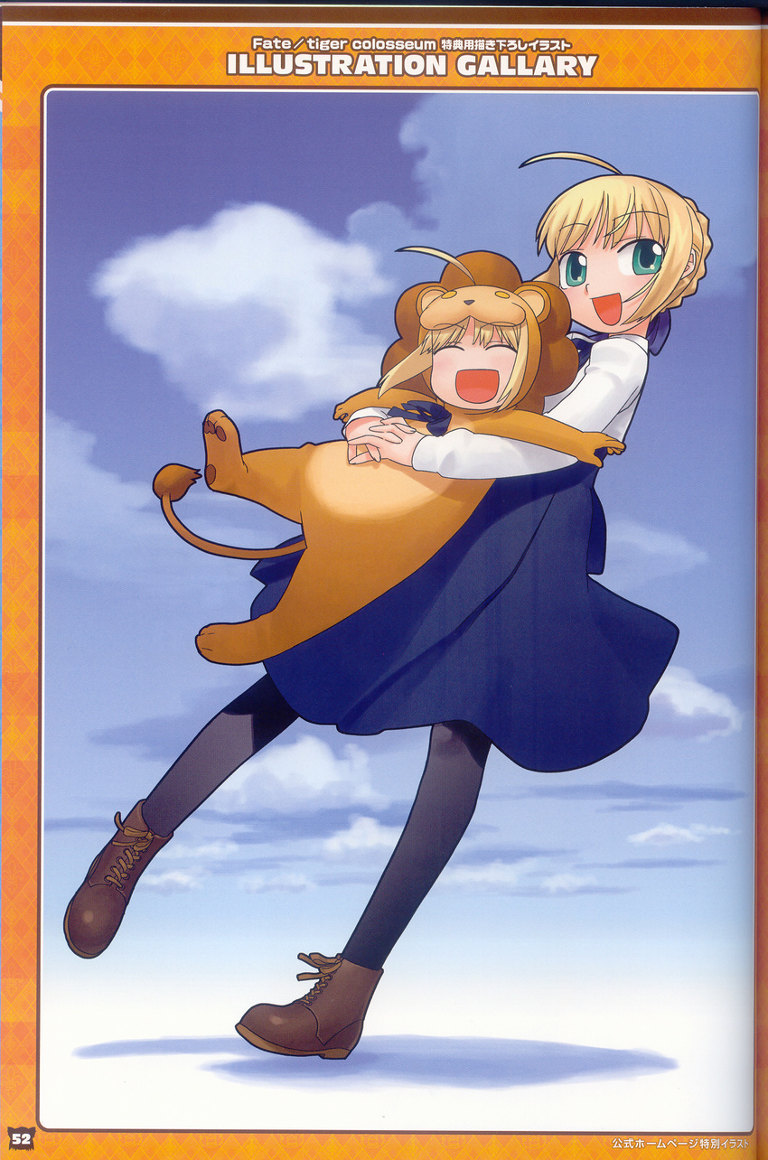 ahoge artoria_pendragon_(all) blonde_hair dual_persona fate/stay_night fate/tiger_colosseum fate_(series) green_eyes highres hirai_yukio hug multiple_girls pantyhose saber saber_lion scan