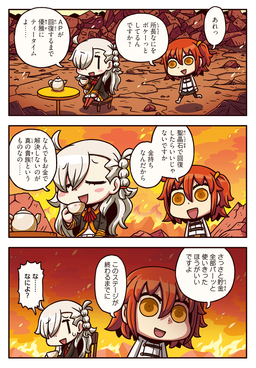 braid chaldea_uniform closed_eyes comic commentary fate/grand_order fate_(series) fire fujimaru_ritsuka_(female) highres multiple_girls olga_marie_animusphere orange_hair riyo_(lyomsnpmp) side_ponytail silver_hair speech_bubble translated yellow_eyes