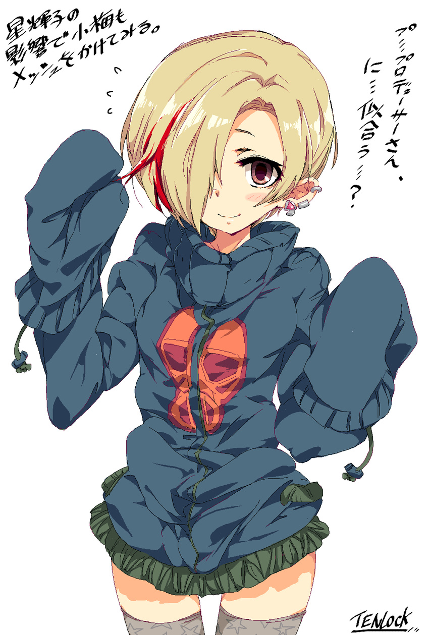 alabaster_(artist) bags_under_eyes blonde_hair blush brown_eyes earrings hair_over_one_eye highres hood hood_down hoodie idolmaster idolmaster_cinderella_girls jewelry looking_at_viewer multicolored_hair red_hair shirasaka_koume short_hair skirt skull sleeves_past_fingers sleeves_past_wrists smile solo thighhighs translation_request two-tone_hair