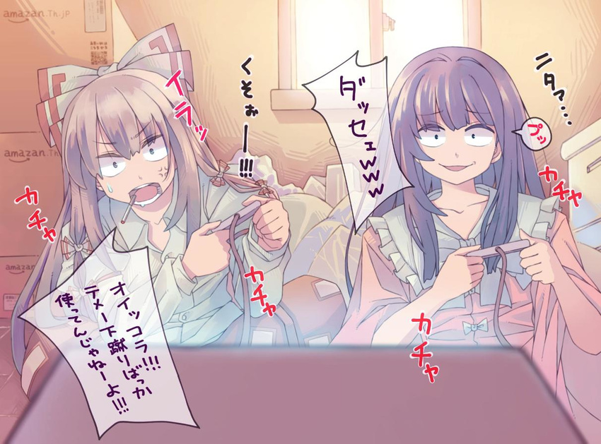 amazon_(company) anarogumaaa anger_vein bangs black_eyes black_hair bow brand_name_imitation cigarette collared_shirt constricted_pupils controller eyebrows_visible_through_hair fujiwara_no_mokou game_controller hair_bow hair_ribbon houraisan_kaguya indoors japanese_clothes long_hair long_sleeves multiple_girls open_mouth pants playing_games ribbon shirt sidelocks silver_hair smile smug speech_bubble suspenders sweat touhou translated very_long_hair white_shirt window