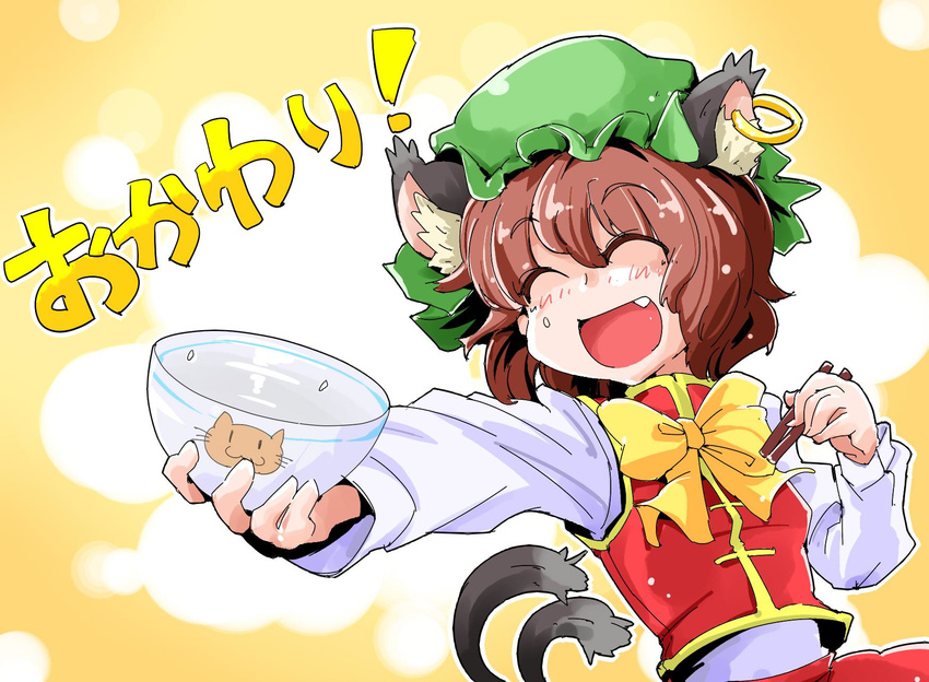 :3 :d ^_^ animal_ears bow bowl bowtie brown_hair cat_ears cat_tail chen chopsticks closed_eyes earrings fang food food_on_face hat highres jewelry multiple_tails open_mouth rice rice_bowl rice_on_face shinapuu short_hair smile solo tail touhou translated yellow_bow