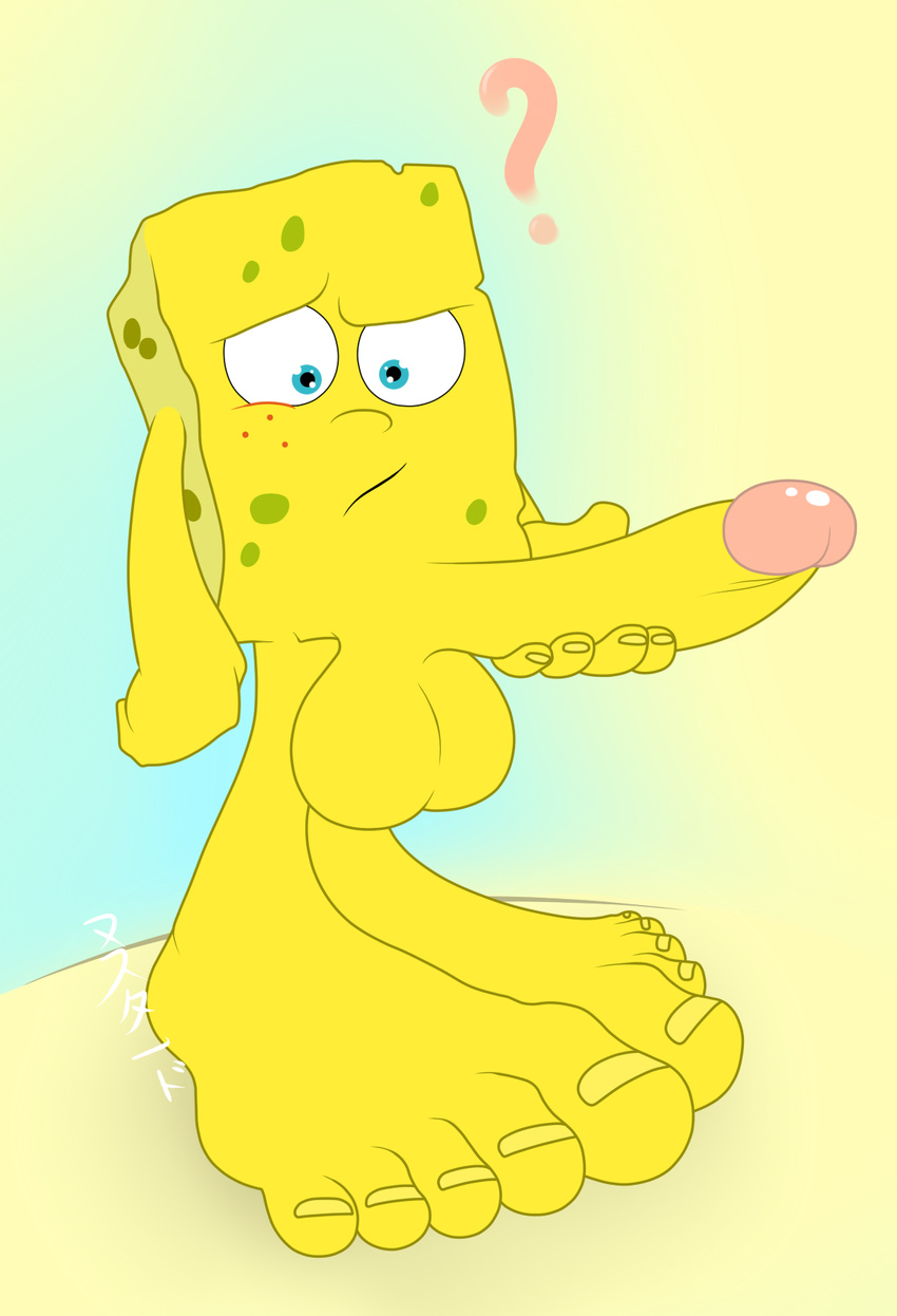 feet masturbation masutaa penis pornography sex spongebob_squarepants spongebob_squarepants_(character)