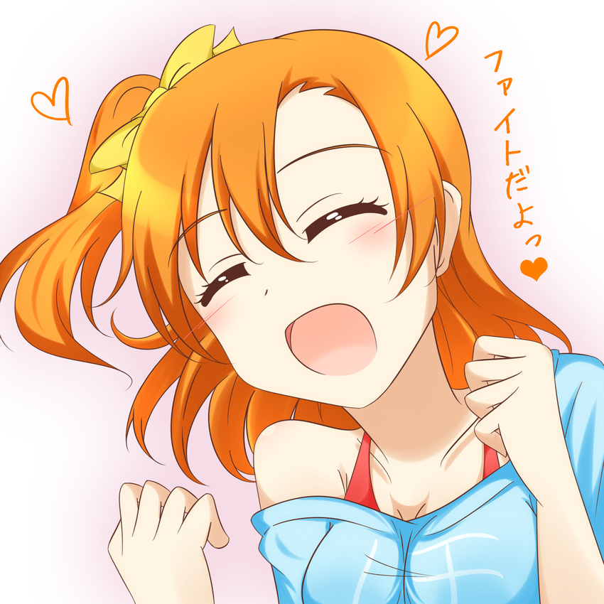 :d ^_^ blush breasts camisole cleavage clenched_hands closed_eyes commentary facing_viewer fate_no_keshin happy heart highres kousaka_honoka love_live! love_live!_school_idol_project off-shoulder_shirt one_side_up open_mouth orange_hair shirt small_breasts smile solo translated