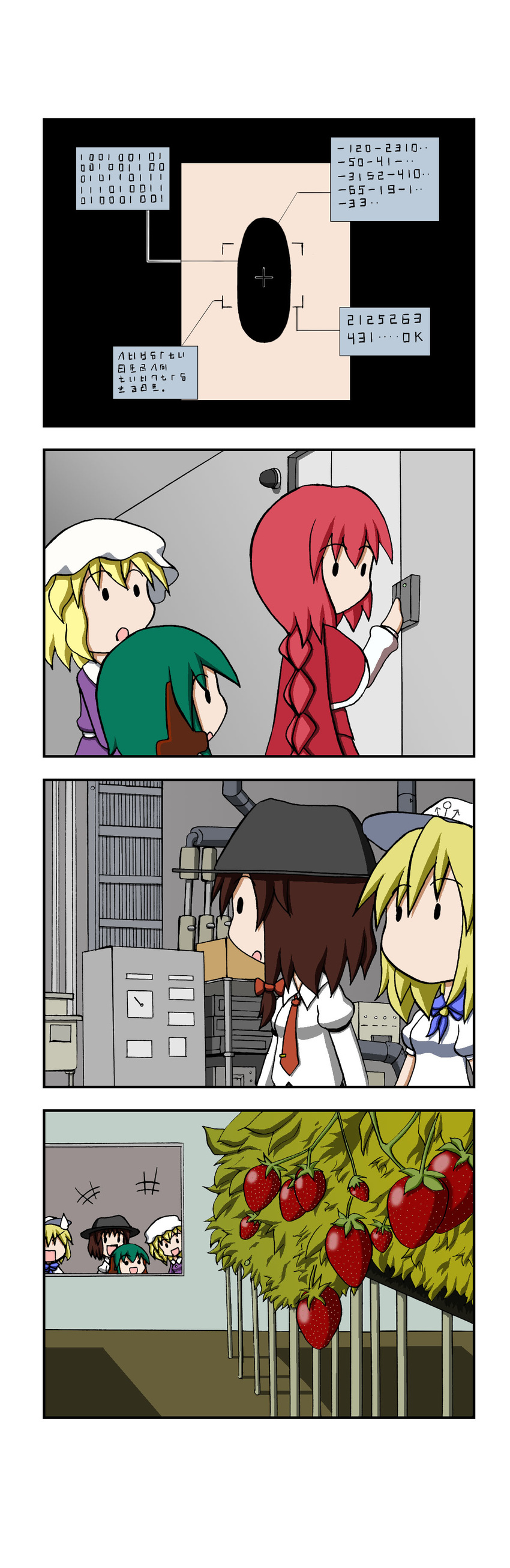 ._. 4koma 5girls :d absurdres animal_ears blonde_hair braid brown_hair chibi comic food fruit green_hair hat highres kasodani_kyouko kitashirakawa_chiyuri long_hair machinery maribel_hearn mob_cap multiple_girls okazaki_yumemi open_mouth rakugaki-biyori red_hair retina_scan sailor_hat silent_comic single_braid smile strawberry sweatdrop touhou touhou_(pc-98) twintails usami_renko very_long_hair