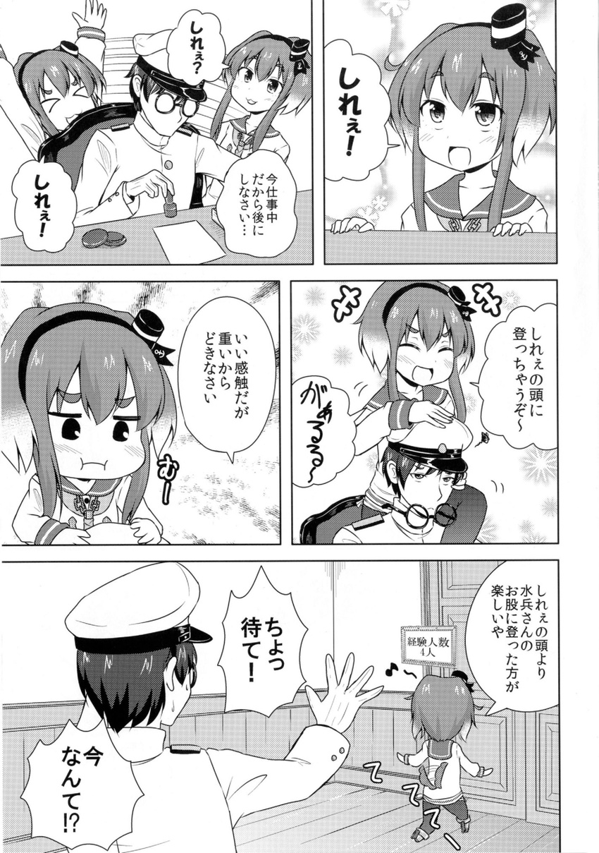 1girl absurdres admiral_(kantai_collection) comic dog_tail glasses greyscale highres kantai_collection masara military military_uniform monochrome naval_uniform tail tokitsukaze_(kantai_collection) translated uniform