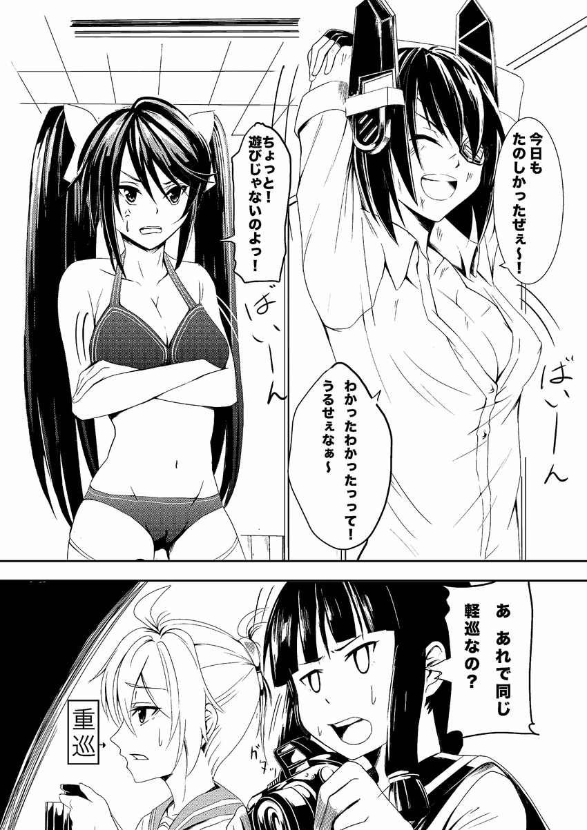 absurdres anger_vein aoba_(kantai_collection) breast_envy breasts camera cleavage comic greyscale highres isuzu_(kantai_collection) kantai_collection kitakami_(kantai_collection) large_breasts monochrome multiple_girls reki_(dezuko) tenryuu_(kantai_collection) translated