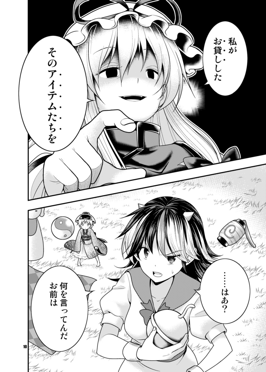 :d bomb comic dress greyscale highres horns jizou kijin_seija monochrome multiple_girls open_mouth pointing satou_yuuki smile sukuna_shinmyoumaru touhou translation_request yakumo_yukari yin_yang