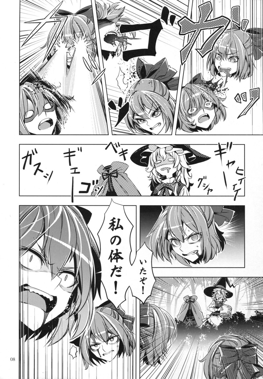 biting blood cape comic disembodied_head eye_beam fighting greyscale hat headbutt highres kirisame_marisa laser monochrome multiple_girls sekibanki shirt touhou translated witch_hat zounose