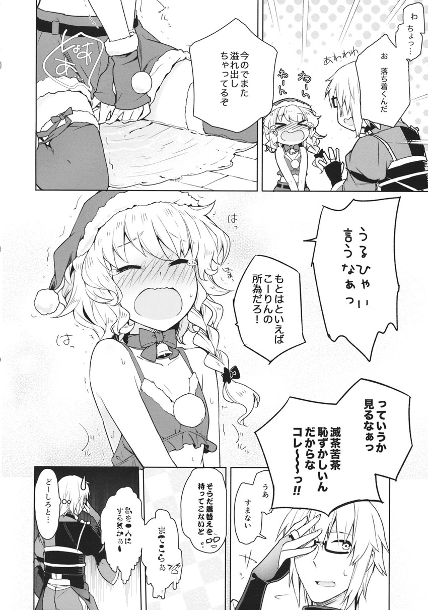 &gt;_&lt; 1girl bell belt blush boots braid closed_eyes comic crying doujinshi eho_(icbm) glasses gloves greyscale hat highres kirisame_marisa monochrome morichika_rinnosuke open_mouth pee revealing_clothes ribbon santa_costume santa_hat short_hair sweatdrop tears thighhighs touhou translated trembling