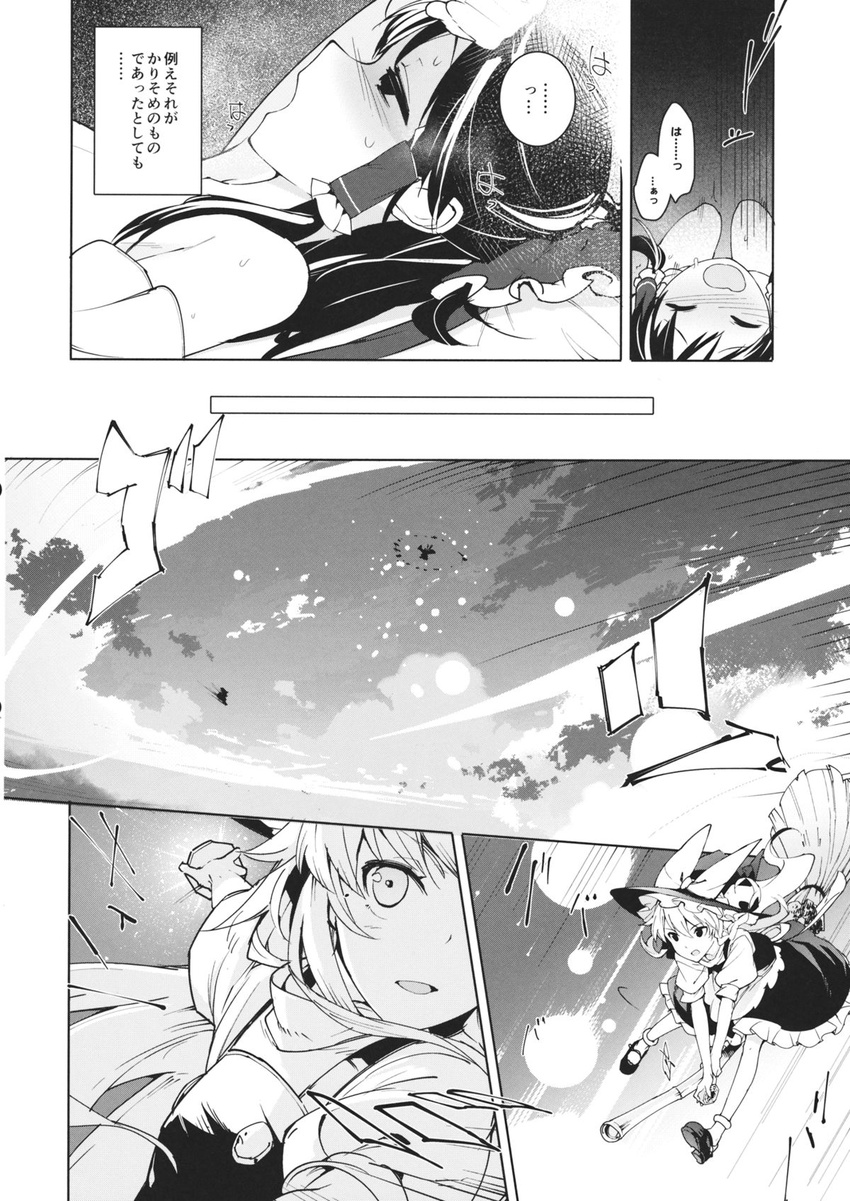 blush bow broom broom_riding comic detached_sleeves eho_(icbm) greyscale hair_tubes hakurei_reimu hand_on_own_head hat hat_bow highres imageboard_sample kirisame_marisa mini-hakkero monochrome multiple_girls touhou translation_request witch_hat