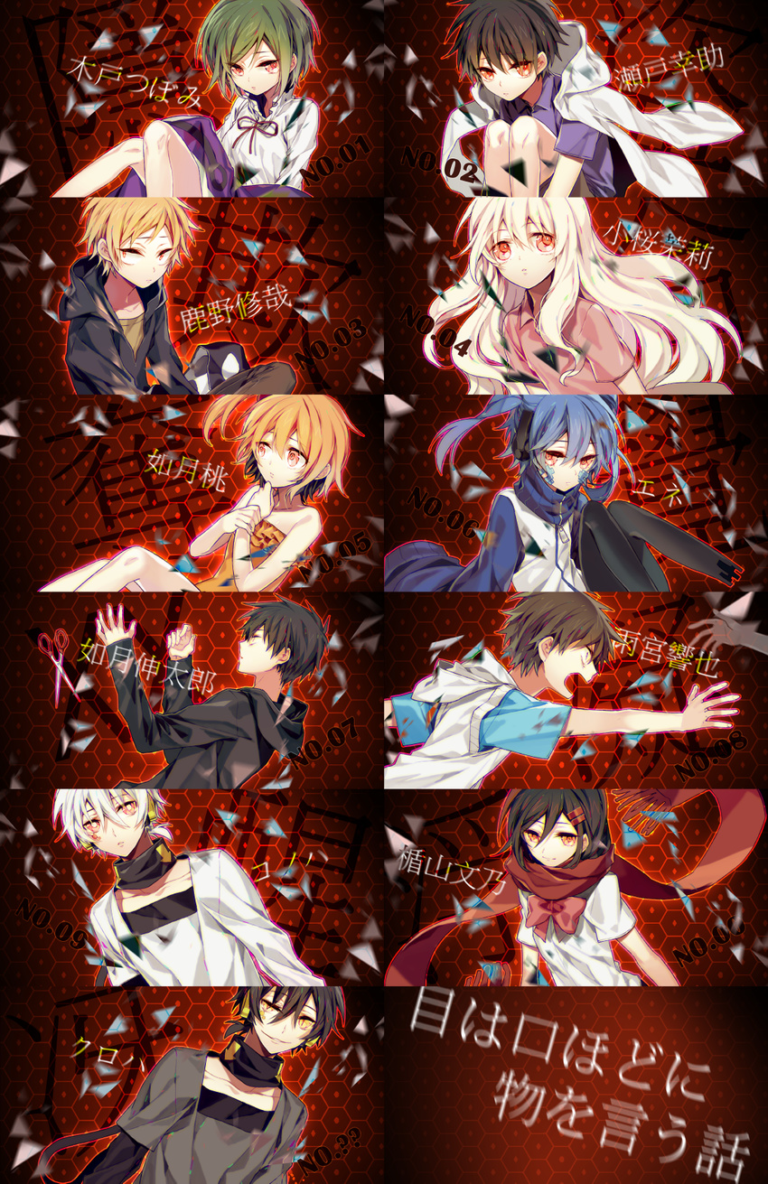 6+boys amamiya_hibiya black_hair blonde_hair blue_hair dark_konoha ene_(kagerou_project) green_hair hair_ornament hairclip headphones highres kagerou_project kano_shuuya kido_tsubomi kisaragi_momo kisaragi_shintarou konoha_(kagerou_project) kozakura_marry long_hair multiple_boys multiple_girls red_eyes red_scarf scarf school_uniform seto_kousuke short_hair short_ponytail side_ponytail tateyama_ayano twintails vkekrdhs white_hair yellow_eyes