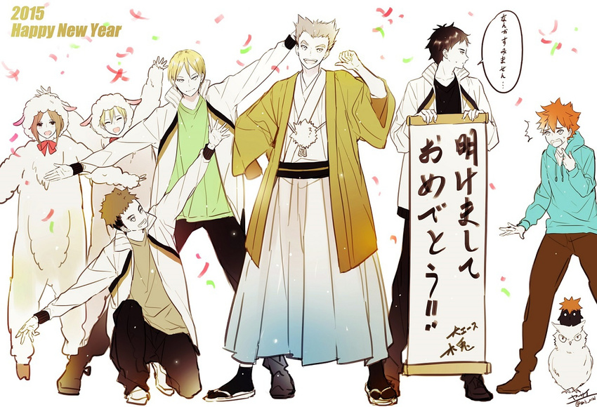 6+boys ^_^ akaashi_keiji animal_costume blonde_hair bokuto_koutarou brown_hair closed_eyes full_body grey_eyes grey_hair haikyuu!! happy_new_year hinata_shouyou hood hood_down hooded_jacket jacket japanese_clothes kimono komi_haruki konoha_akinori looking_away multiple_boys new_year orange_hair short_hair smile yasai_(getsu) yellow_eyes