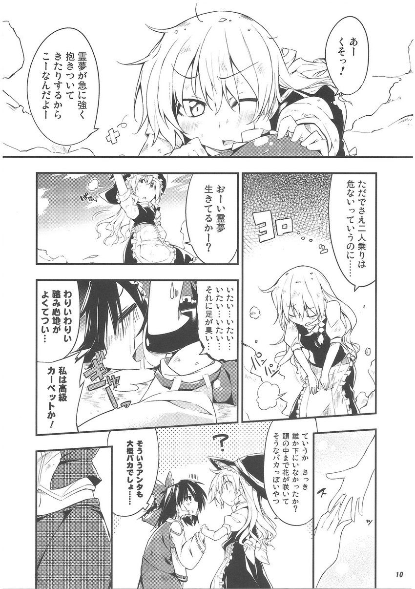 bibi bow braid bruise check_translation comic detached_sleeves greyscale hair_bow hair_ribbon hakurei_reimu highres injury kazami_yuuka kirisame_marisa long_hair monochrome multiple_girls navel nontraditional_miko open_mouth partially_translated ribbon scan single_braid touhou translation_request