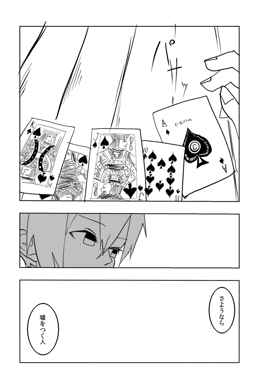 absurdres artist_name c-button card comic greyscale highres kantai_collection monochrome playing_card poker royal_flush shiranui_(kantai_collection) translated