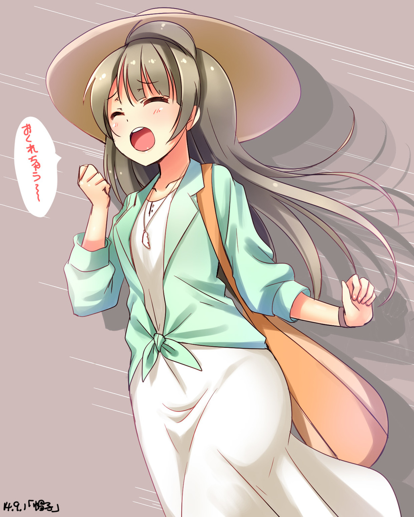 :o blush brown_hair closed_eyes dress girly_running hat highres jewelry long_hair love_live! love_live!_school_idol_project minami_kotori necklace open_mouth running solo sun_hat tied_jacket white_dress yu-ta