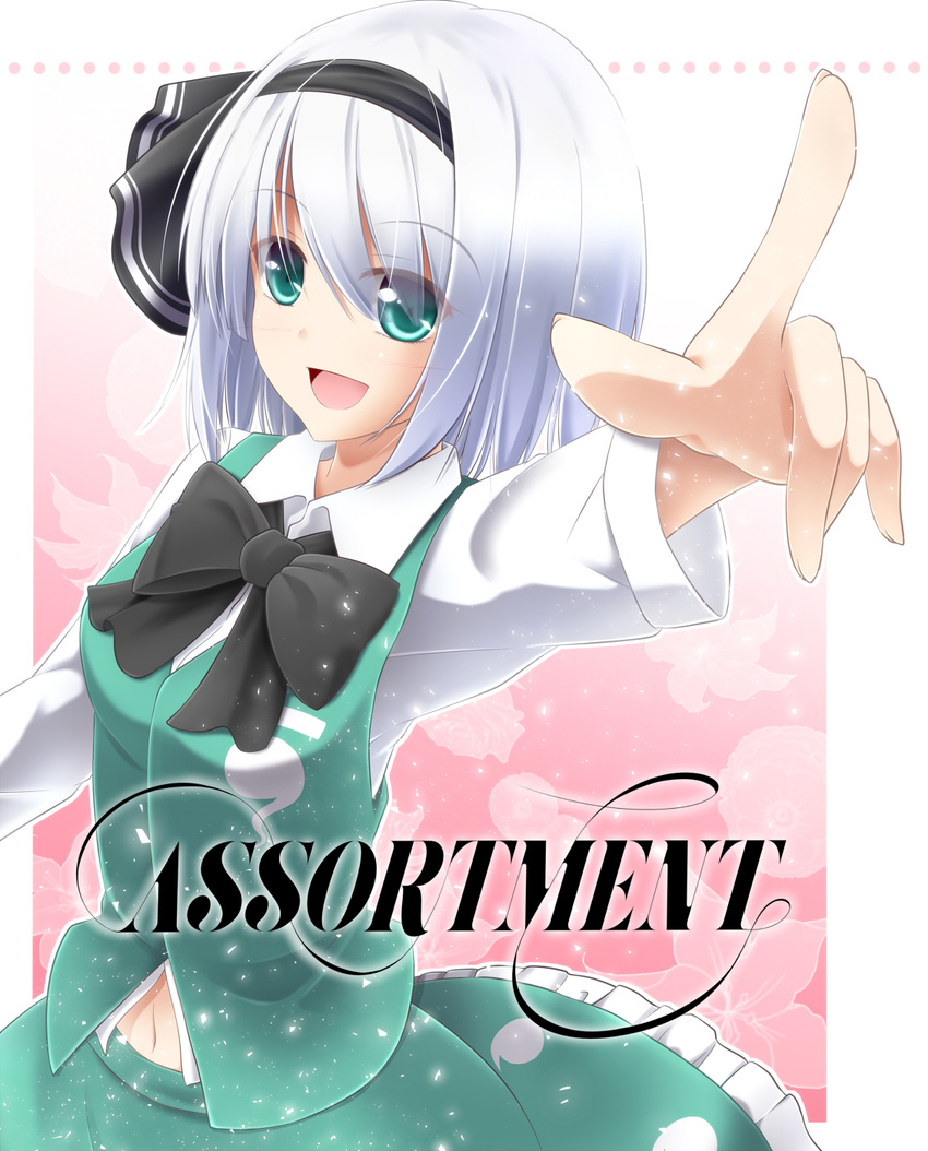 :d belly_peek cover cover_page evandragon fingernails flower green_eyes hair_ribbon highres konpaku_youmu navel open_mouth pointing ribbon silver_hair smile solo touhou
