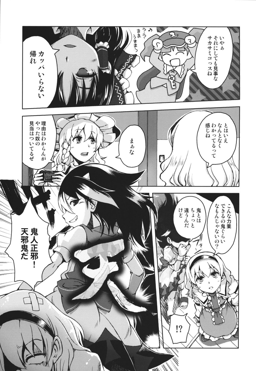 alice_margatroid caramelldansen comic crossed_bandaids greyscale hakurei_reimu highres horns kawashiro_nitori kijin_seija kirisame_marisa monochrome multiple_girls partially_translated satomura_kyou touhou translation_request upside-down