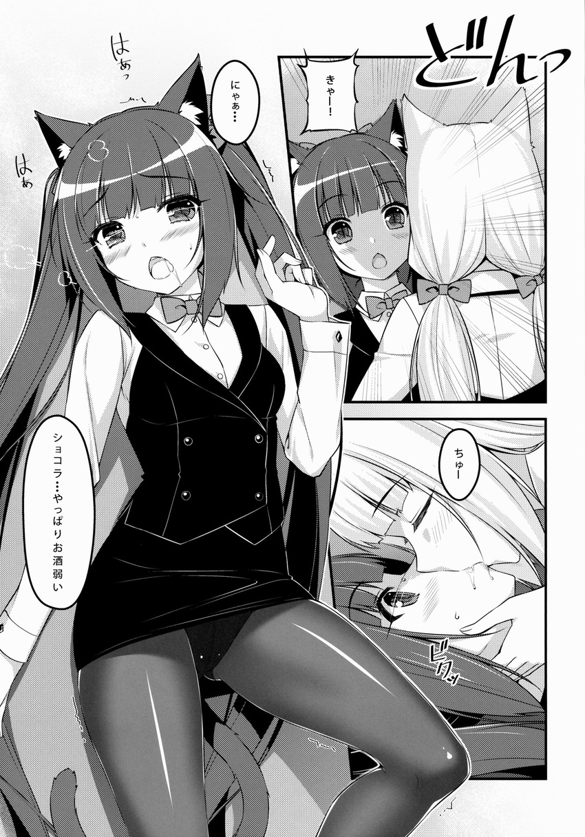 :3 animal_ears bangs blunt_bangs blush bow bowtie cat_ears cat_tail chestnut_mouth chocola_(sayori) comic doujinshi drunk greyscale highres kiss long_hair monochrome multiple_girls nekopara open_mouth panties panties_under_pantyhose pantyhose pencil_skirt ribbon saliva sayori scan skirt tail translation_request twintails underwear vanilla_(sayori) vest waitress yuri