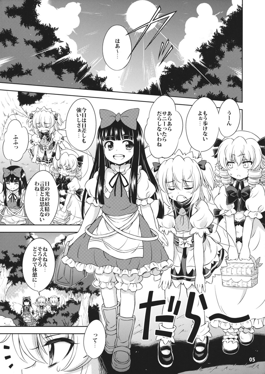 :&gt; :d ^_^ basket black_hair bloomers bow closed_eyes comic doujinshi dress drill_hair fang frilled_dress frills greyscale hair_bow hat highres hirasaka_makoto long_hair luna_child mary_janes monochrome multiple_girls open_mouth picnic_basket shoes short_hair smile star_sapphire sun sunlight sunny_milk touhou translated underwear wings
