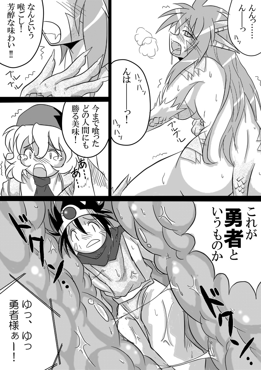 2girls absurdres bankoku-dou_(marunomare) blush breasts cape comic crown dragon dragon_girl dragon_tail giantess greyscale hat highres inside_creature large_breasts monochrome monster_girl multiple_girls necktie original swallowing tail tears translation_request vore