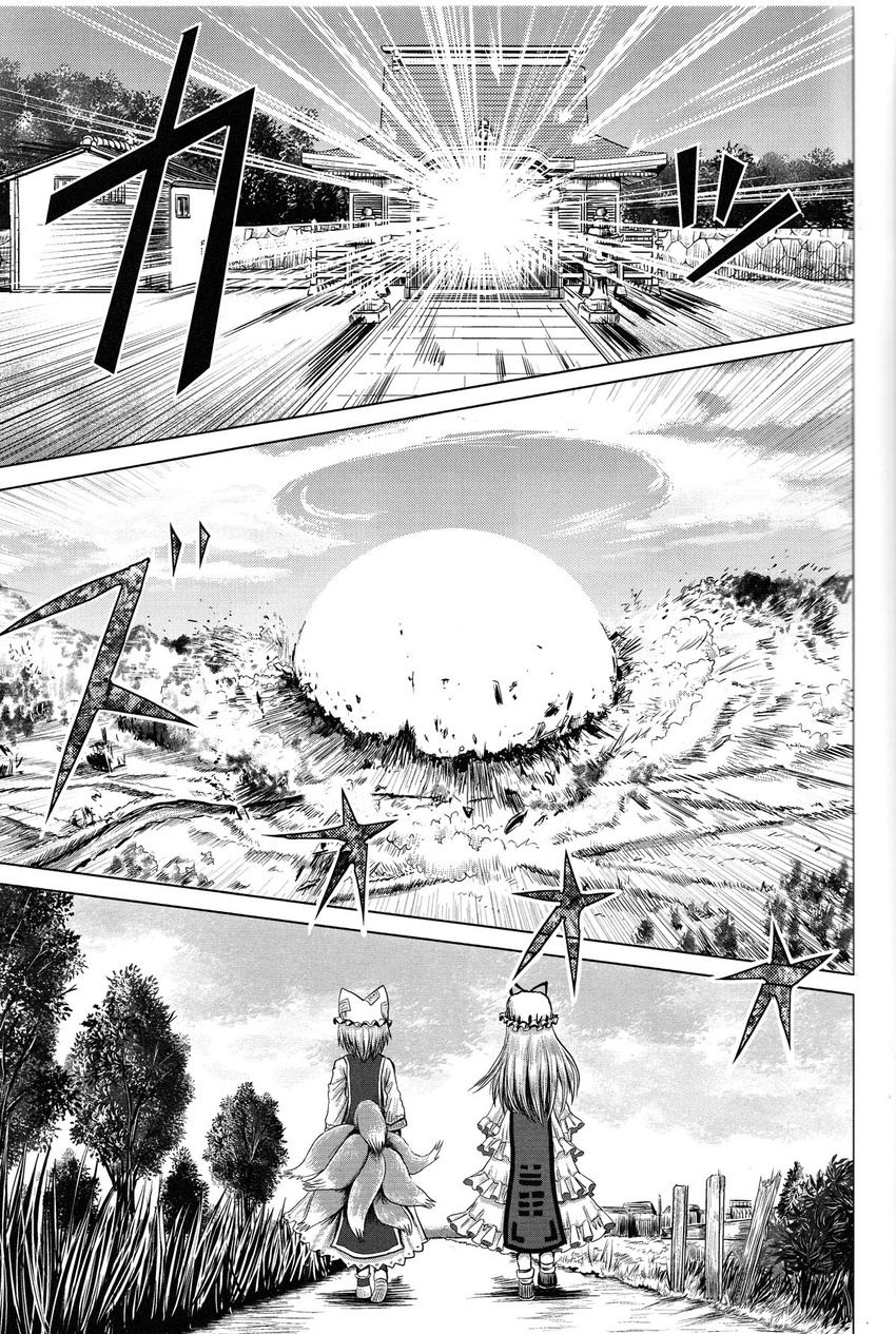 animal_ears bomber_grape comic doujinshi explosion fox_ears fox_tail greyscale hat highres house monochrome multiple_girls road scan shrine tail touhou tree yakumo_ran yakumo_yukari