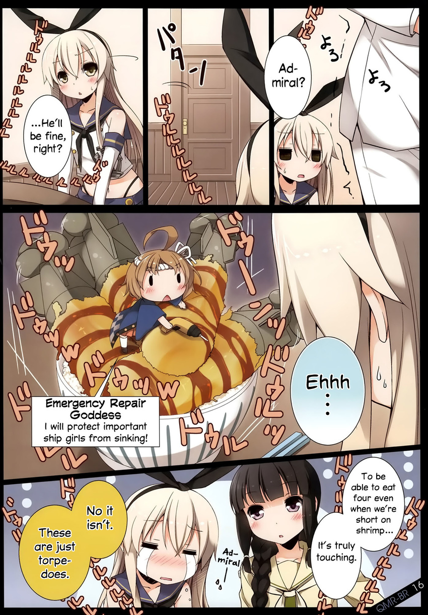 3girls admiral_(kantai_collection) black_hair blonde_hair blush chibi chopsticks comic damage_control_goddess_(kantai_collection) fairy_(kantai_collection) hachimaki hard_translated headband highres kantai_collection kitakami_(kantai_collection) multiple_girls nejiri_hachimaki open_mouth power_drill shimakaze_(kantai_collection) translated yume_no_owari