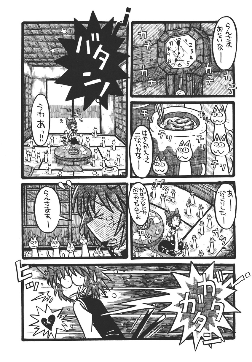 &gt;_&lt; animal_ears cat cat_ears cat_tail chen closed_eyes comic doujinshi greyscale hat heater highres monochrome scan surprised sweatdrop table tail too_many too_many_cats touhou traditional_media translation_request yotsuboshi-imai