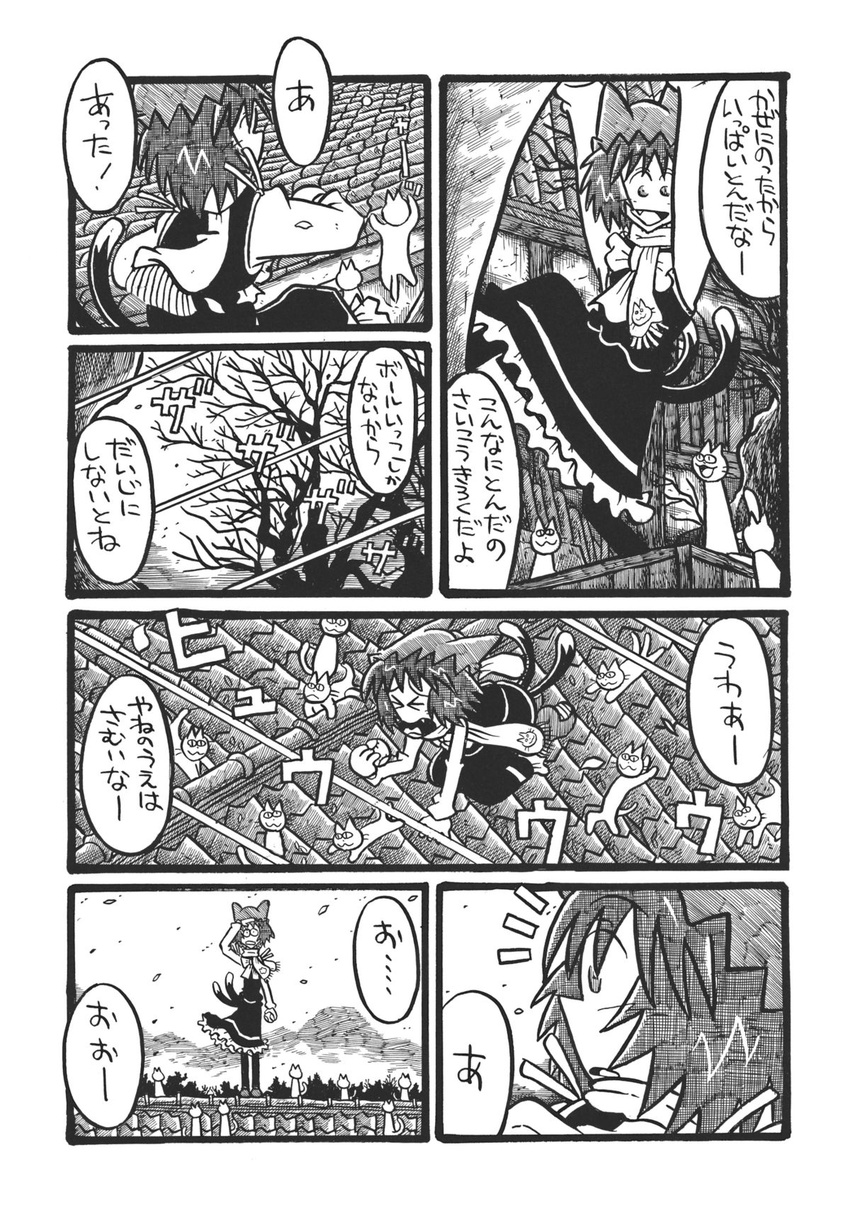 &gt;_&lt; animal_ears ball cat cat_ears cat_tail chen climbing closed_eyes comic doujinshi greyscale hat highres monochrome rooftop scan scarf tail too_many too_many_cats touhou traditional_media translation_request tree wind yotsuboshi-imai