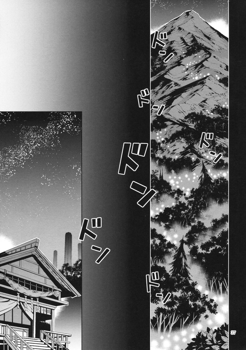doujinshi fir_tree forest greyscale highres monochrome mountain nature night night_sky no_humans outdoors plant scan sky star_(sky) starry_sky touhou tree zounose