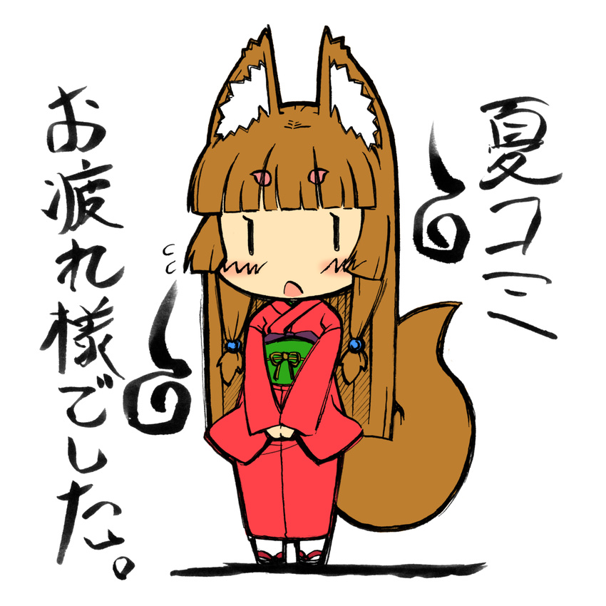 absurdres animal_ears bad_id bad_pixiv_id blush brown_hair chibi copyright_request fox_ears highres hitodama japanese_clothes jingai_modoki kimono long_hair solo tail translation_request |_|