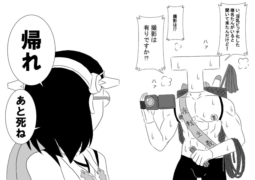 1girl admiral_(kantai_collection) bare_shoulders black_hair candle comic detached_sleeves glasses greyscale hairband highres japanese_clothes kantai_collection kirishima_(kantai_collection) minton monochrome nontraditional_miko rope short_hair t-head_admiral translation_request video_camera