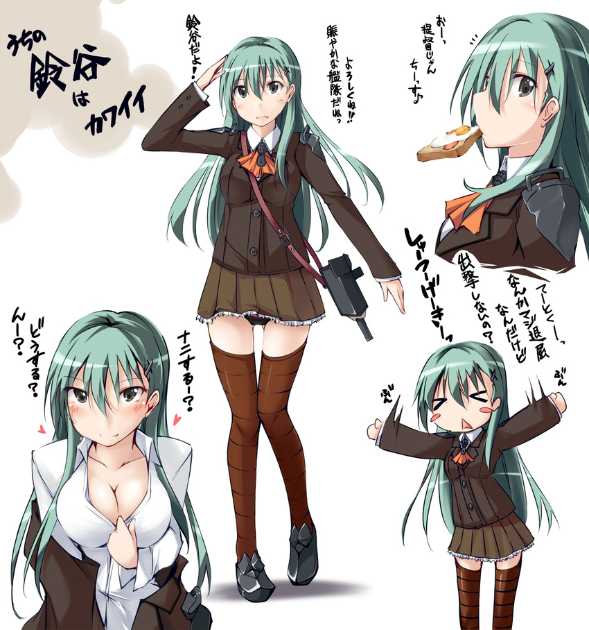 &gt;_&lt; aqua_hair bacon black_panties blush blush_stickers breasts cleavage closed_eyes egg food food_in_mouth hair_ornament hairclip heart highres kaminagi_(kaminagi-tei) kantai_collection large_breasts long_hair mouth_hold multiple_views panties pantyshot pantyshot_(standing) pleated_skirt salute school_uniform skirt standing suzuya_(kantai_collection) thighhighs toast toast_in_mouth translated underwear waving_arms zettai_ryouiki