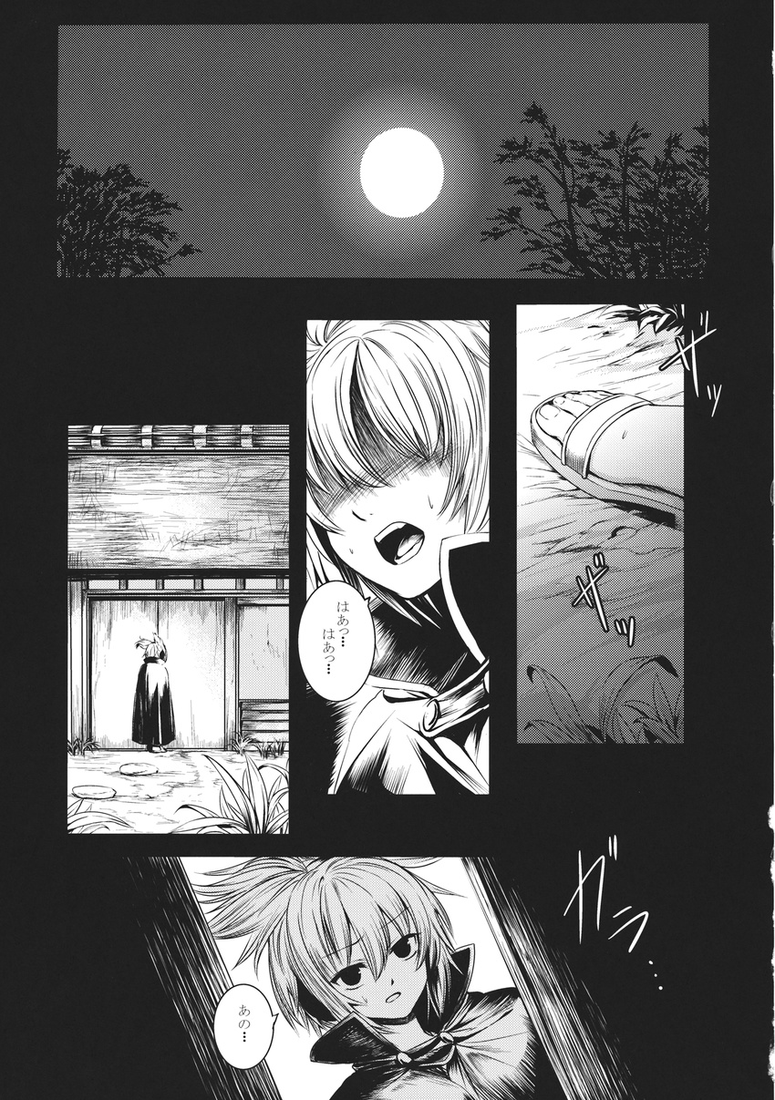 blush cape comic doujinshi full_moon greyscale highres monochrome moon naked_cape scan slippers takemori_shintarou touhou toyosatomimi_no_miko translated