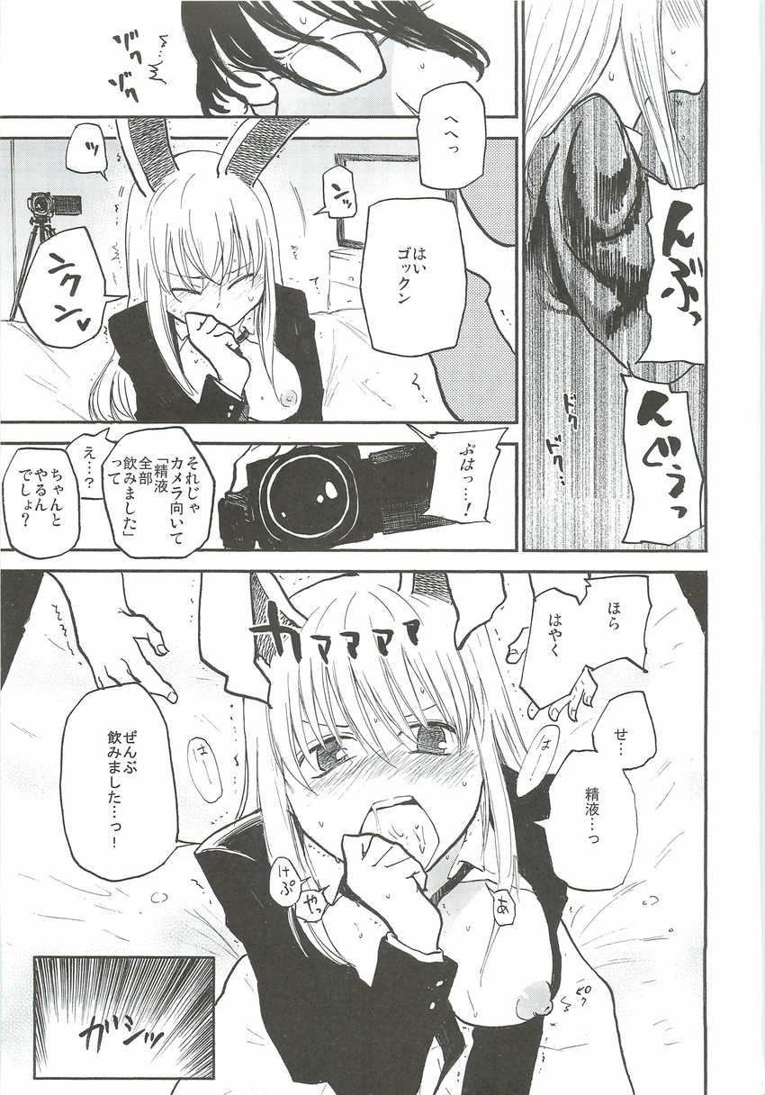 absurdres breasts camera comic coughing cum doujinshi embarrassed glasses greyscale highres medium_breasts miya9 monochrome nipples rape reisen_udongein_inaba scan touhou translation_request