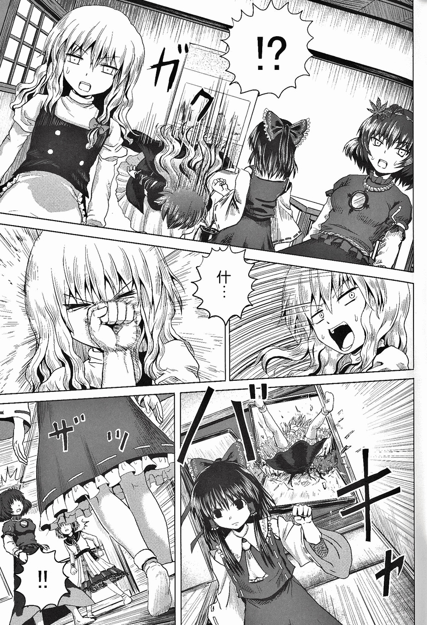 bomber_grape chinese comic greyscale hakurei_reimu highres hijiri_byakuren kirisame_marisa monochrome multiple_girls touhou toyosatomimi_no_miko translated yasaka_kanako