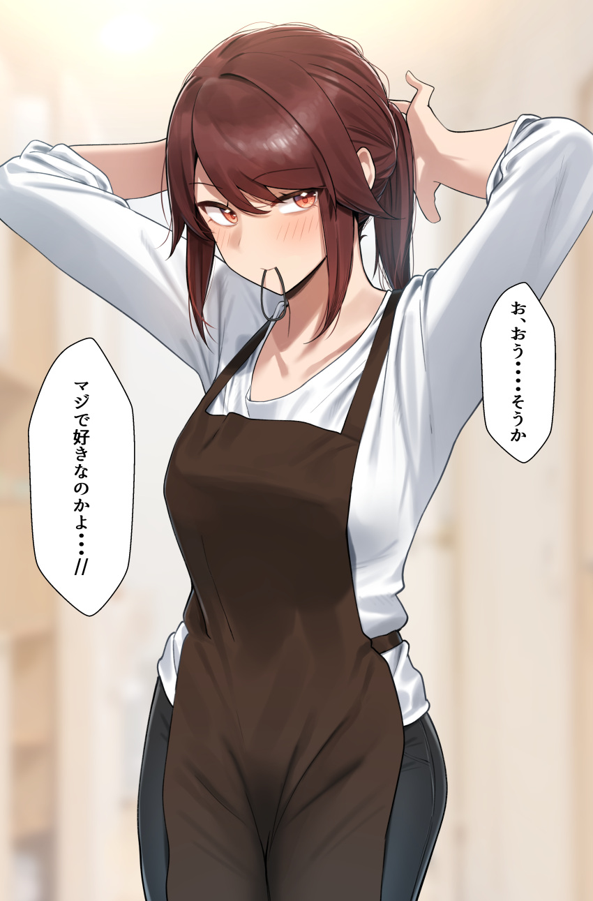 1girl absurdres apron black_pants blush brown_apron brown_eyes brown_hair hair_tie hair_tie_in_mouth highres indoors ka_ze_na_mi long_sleeves looking_to_the_side mouth_hold original paid_reward_available pants ponytail shirt sidelocks sleeves_rolled_up solo speech_bubble standing talking translation_request tying_hair white_shirt