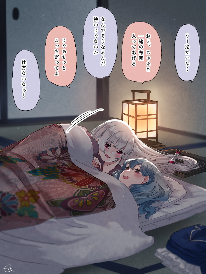 2girls blue_hair blunt_bangs bow commentary_request floral_print fujiwara_no_mokou futon hair_bow highres indoors kamishirasawa_keine lantern light_blush long_hair lying mokoiscat motion_lines multiple_girls no_headwear on_back on_side open_mouth pillow red_eyes shouji sliding_doors smile speech_bubble tatami teeth touhou translation_request under_covers upper_body upper_teeth_only white_bow white_hair