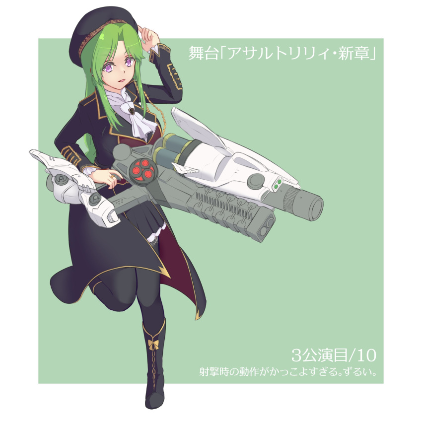1girl absurdres arm_up ascot assault_lily beret black_coat black_footwear black_headwear black_pantyhose black_skirt boots border bow breasts coat commentary_request copyright_name footwear_bow frilled_sleeves frills full_body green_background green_hair gun hand_up hat highres holding holding_gun holding_weapon jewelry knee_boots large_breasts leg_up long_hair long_sleeves looking_at_viewer miniskirt murakami_tokiwa outside_border pantyhose parted_bangs parted_lips pleated_skirt purple_eyes ring sidelocks simple_background skirt solo standing standing_on_one_leg translation_request ueharu v-shaped_eyebrows weapon white_ascot white_border yellow_bow