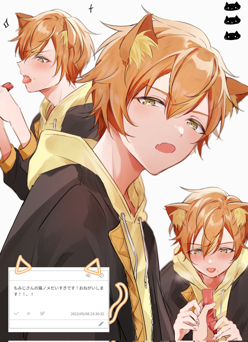 1boy animal_ears black_jacket cat_ears dated food hair_between_eyes highres hood hoodie jacket male_focus momiji_11_12 open_mouth orange_hair project_sekai shinonome_akito solo timestamp tongue tongue_out translation_request yellow_eyes yellow_hoodie