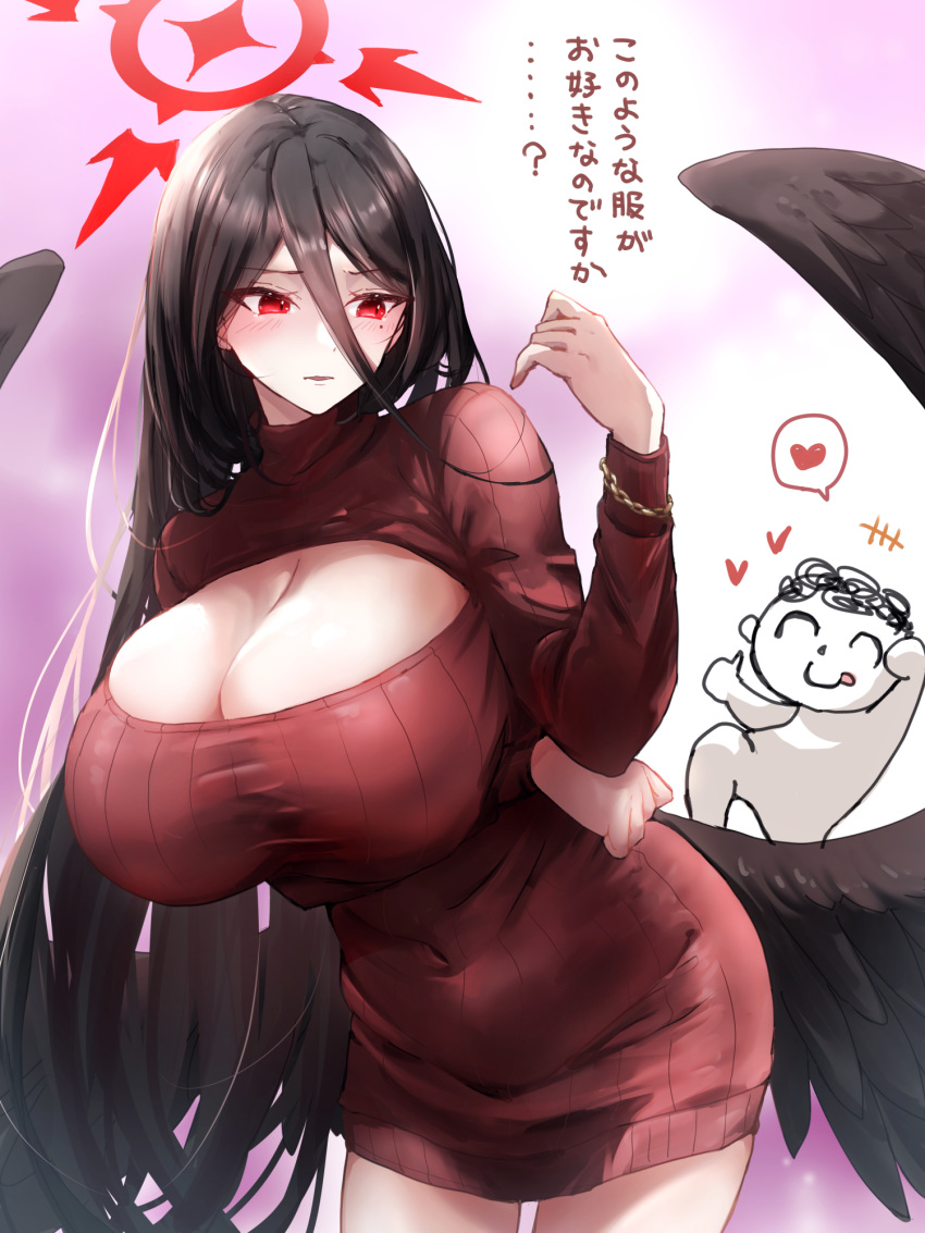 1girl 1other alternate_costume arm_under_breasts black_hair black_wings blue_archive blush breasts cleavage covered_navel doodle_sensei_(blue_archive) dress feathered_wings hair_between_eyes halo hasumi_(blue_archive) heart highres huge_breasts komena_(shinyday312) long_hair meme_attire mole mole_under_eye open-chest_sweater red_dress red_eyes red_halo ribbed_sweater sensei_(blue_archive) spoken_heart straight_hair sweater sweater_dress translation_request very_long_hair wings