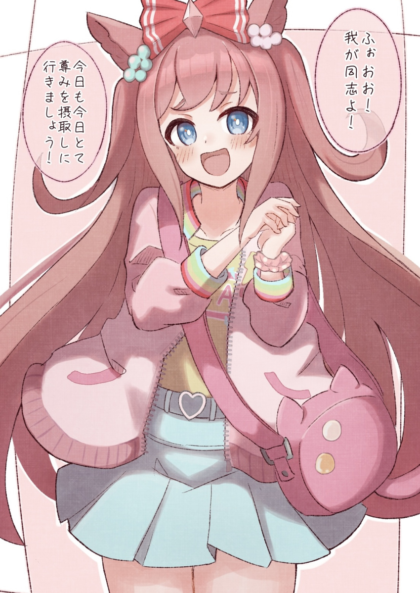 1girl :d agnes_digital_(umamusume) animal_ears bag belt belt_buckle blue_belt blue_eyes blue_skirt blush bow brown_eyes buckle collarbone commentary_request hair_bow hands_up heart heart-shaped_buckle highres horse_ears jacket long_hair long_sleeves looking_at_viewer open_clothes open_jacket own_hands_together pink_background pink_jacket pink_scrunchie pleated_skirt polka_dot polka_dot_scrunchie puffy_long_sleeves puffy_sleeves red_bow scrunchie shirt shoulder_bag skirt smile solo sunanuko_(ramuneko) translation_request two-tone_background two_side_up umamusume very_long_hair white_background wrist_scrunchie yellow_shirt