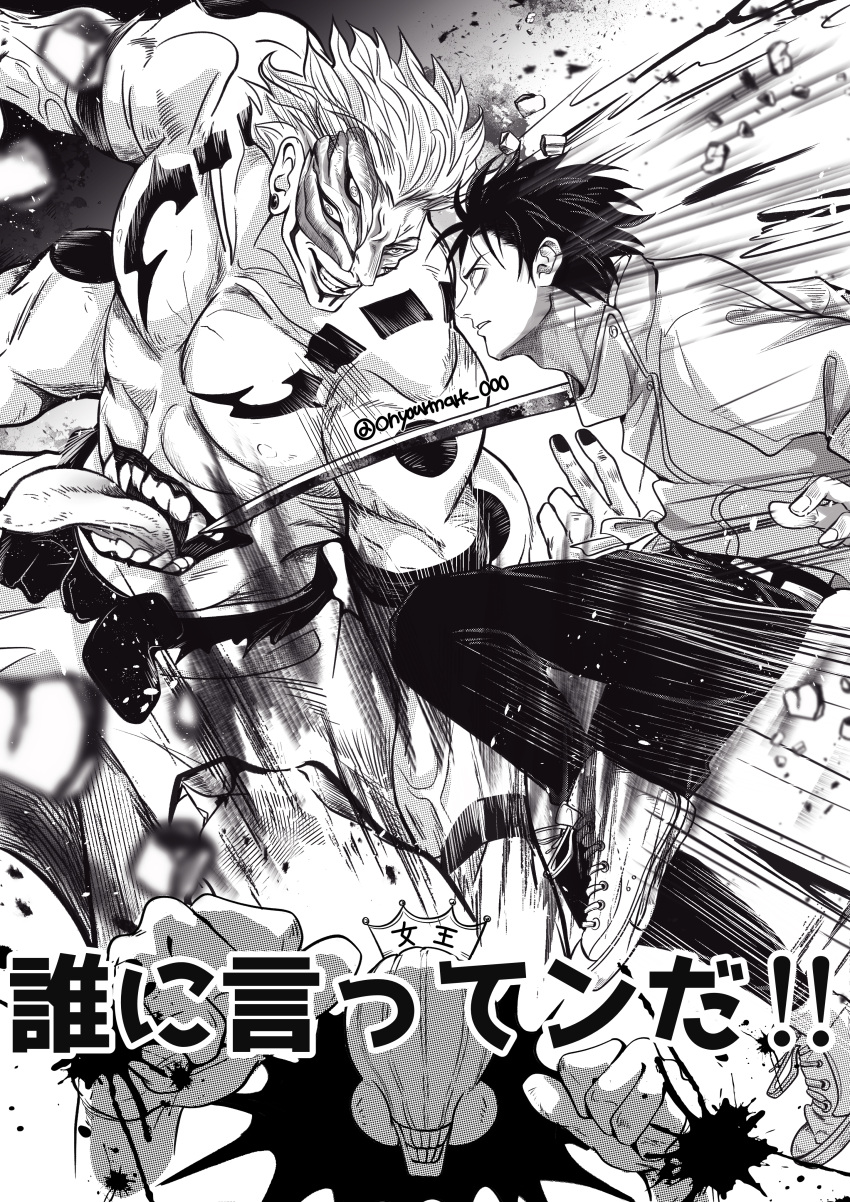 1other 2boys absurdres black_hair black_nails body_markings earrings extra_arms extra_eyes extra_mouth fighting grin hayate_aki highres jewelry jujutsu_kaisen katana monochrome multiple_boys muscular muscular_male okkotsu_yuuta orimoto_rika ryoumen_sukuna_(jujutsu_kaisen) shikigami smile sword weapon