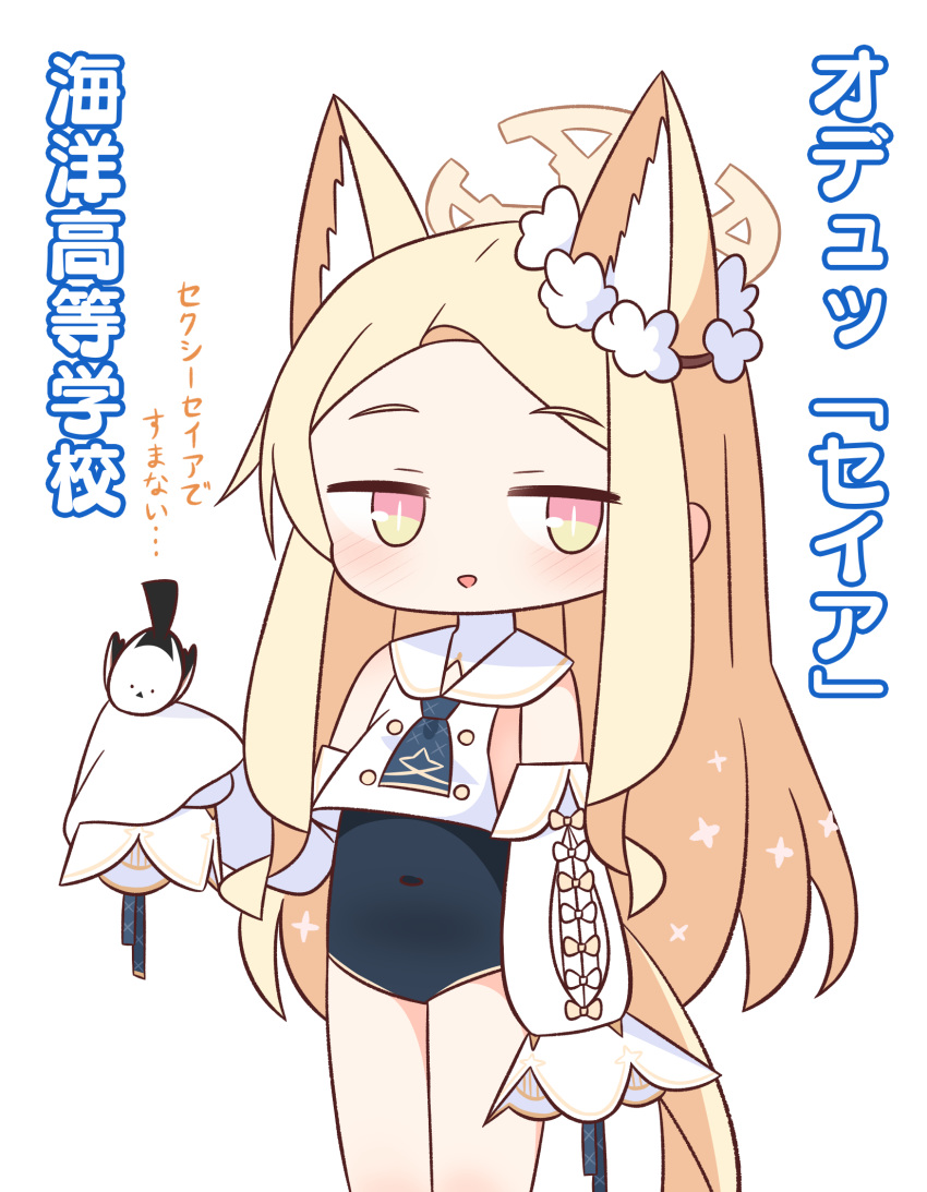 1girl adapted_costume animal animal_ear_fluff animal_ears bare_shoulders bird black_one-piece_swimsuit blonde_hair blue_archive blush covered_navel cowboy_shot detached_sleeves fox_ears hana_kazari highres long_hair looking_at_viewer one-piece_swimsuit open_mouth seia_(blue_archive) simple_background sleeves_past_fingers sleeves_past_wrists solo swimsuit swimsuit_under_clothes white_background white_bird white_sleeves yellow_eyes