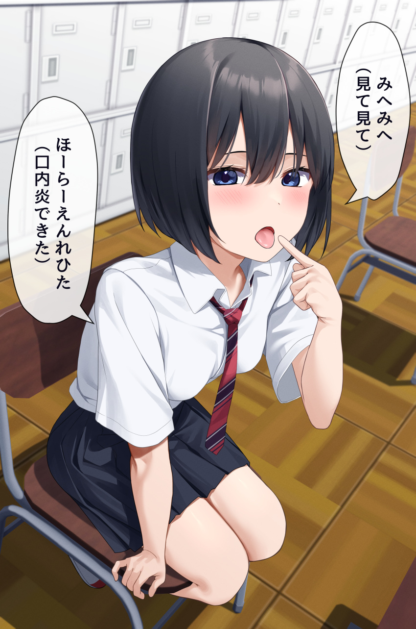 1girl absurdres black_hair black_skirt blue_eyes blush bob_cut chair collared_shirt commentary_request diagonal-striped_clothes diagonal-striped_necktie finger_to_mouth highres kiona_(giraffe_kiona) locker necktie open_mouth original red_necktie school_chair school_uniform shirt shoes short_hair short_sleeves sitting skirt solo speech_bubble striped_clothes tongue tongue_out translation_request uwabaki white_footwear white_shirt